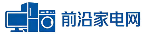 前沿家电网